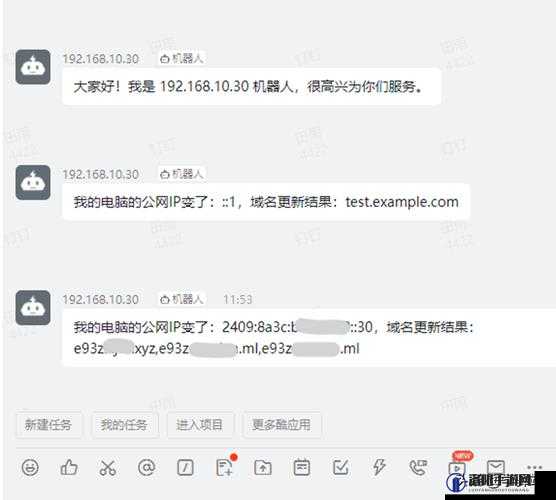 YW193 换哪个域名了？相关信息大揭秘，你想知道的都在这里