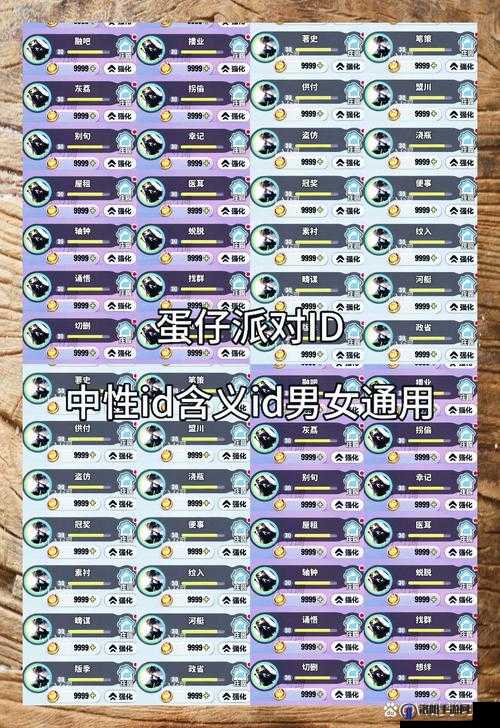学生妈妈的双字 ID 是什么呢？