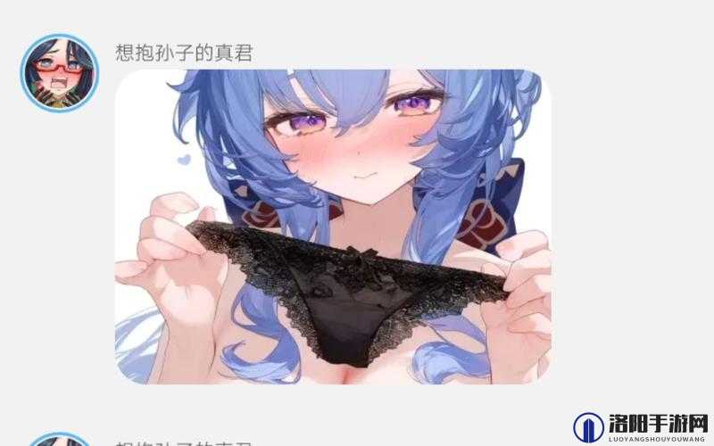 旅行者和甘雨拔萝卜，这有趣的场景究竟是怎样的呢？快来一探究竟