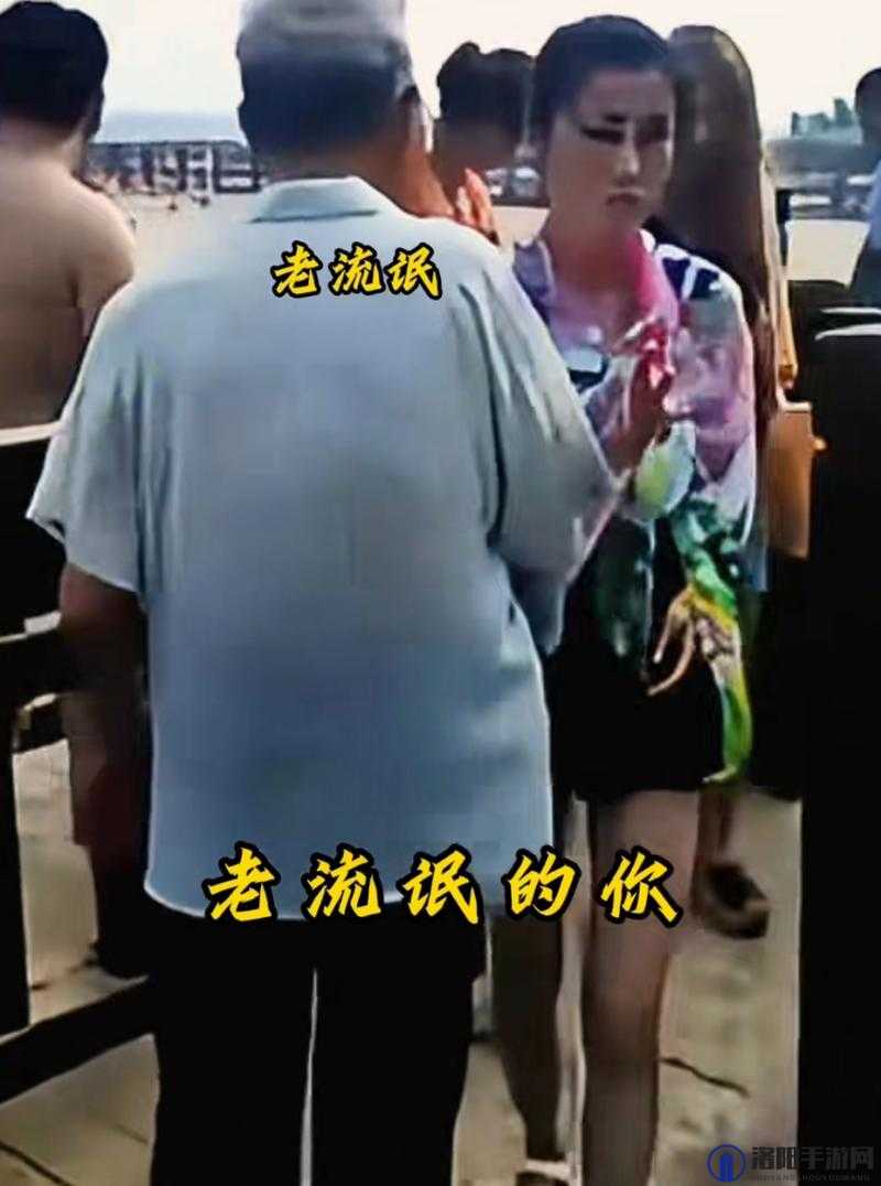 骚年与老头在卫生间互摸事件引发热议：探讨公共场所行为规范与道德底线
