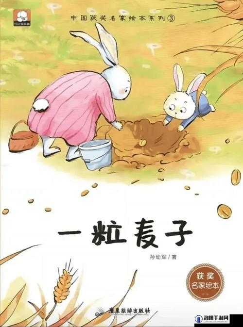 麦子地里的故事之躁动青春：那些年我们在麦地里的青春秘密是什么？