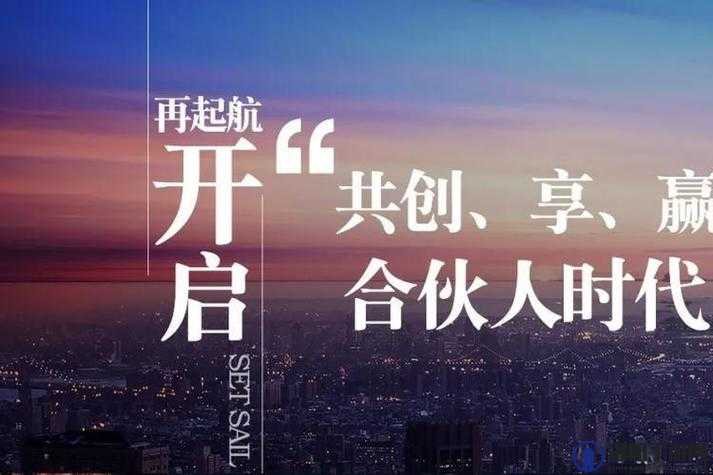 探索人与畜禽CORPORATION合作新模式：如何实现高效养殖与可持续发展共赢？