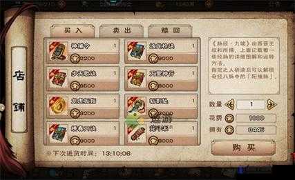 烟雨江湖武神殿主线任务怎么完成 势力加入方法详解
