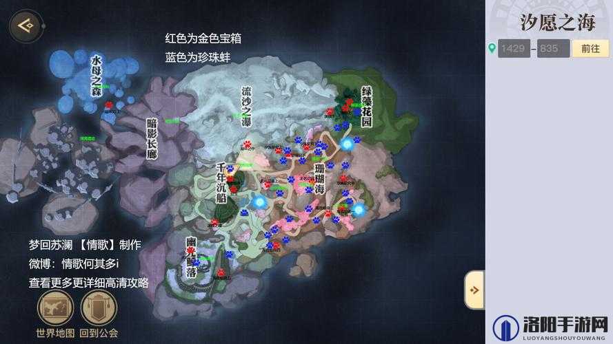 天谕手游汐愿之海拍照景点攻略 汐愿之海拍照位置坐标