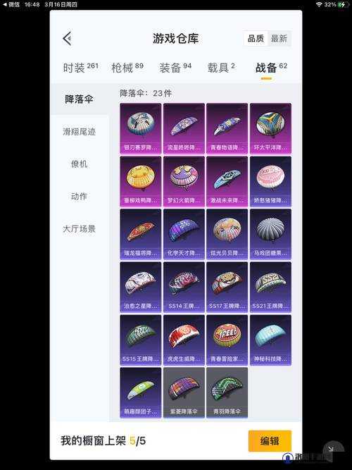 恶果之地气泡戗怎么样?气泡戗技能属性介绍及玩法革命预测