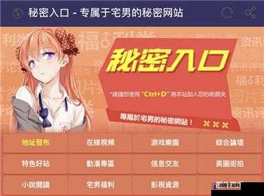 福利 APP 导航有哪些好用的？一文带你了解福利 APP 导航的奥秘