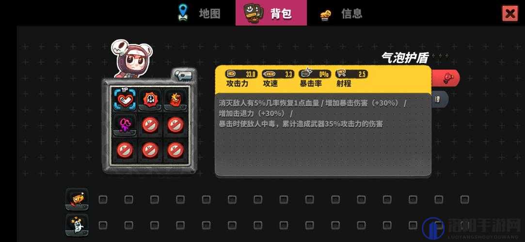 恶果之地气泡护盾怎么样，气泡护盾技能属性介绍