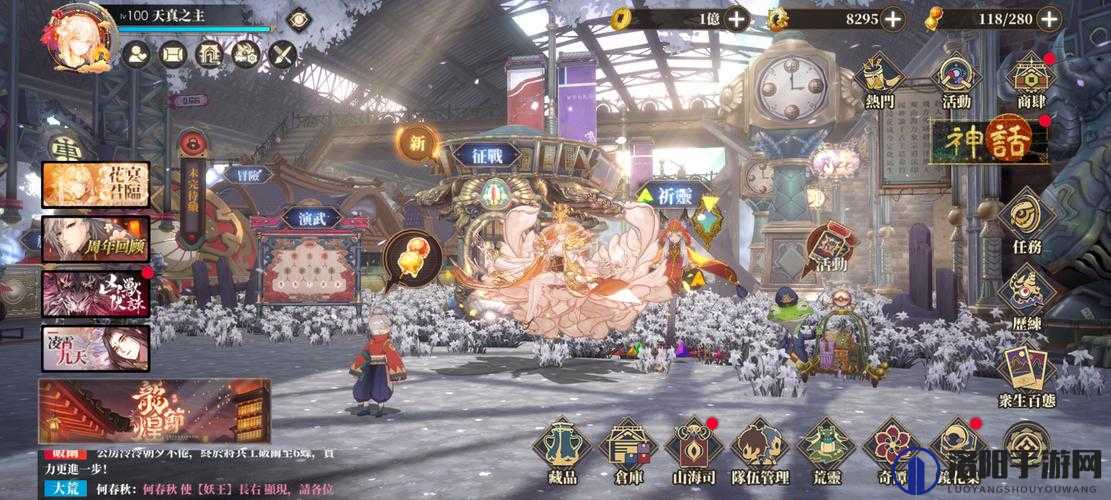 山海镜花恰得其时怎么过？恰得其时打法攻略详解