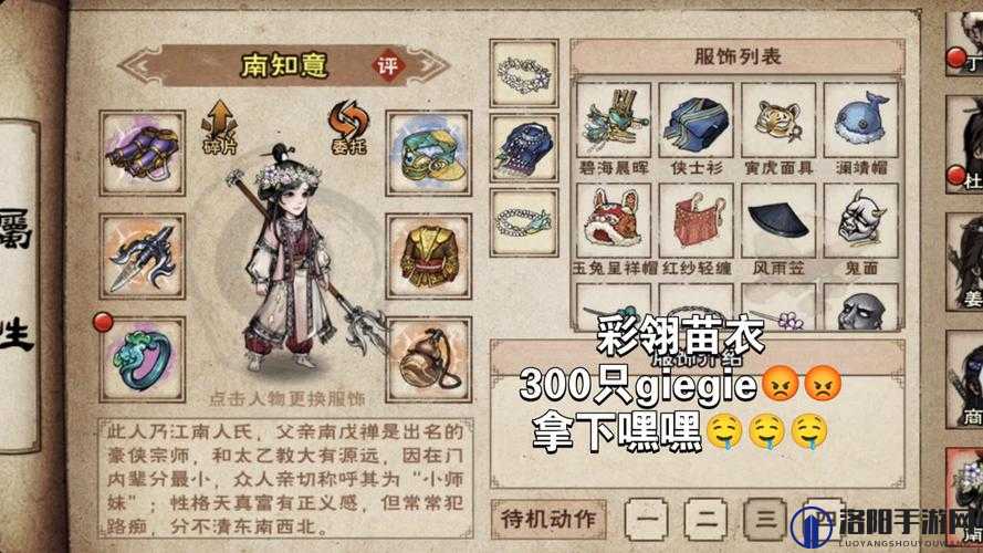 烟雨江湖芙蓉红绢支线任务速通攻略详解的演变史专题