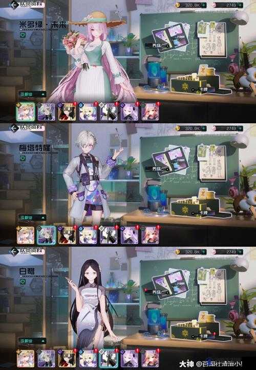 黑潮之上4-8怎么过？4-8三星攻略
