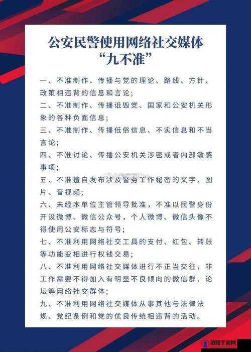 如何看待吕总张警官视频事件?深挖背后真相