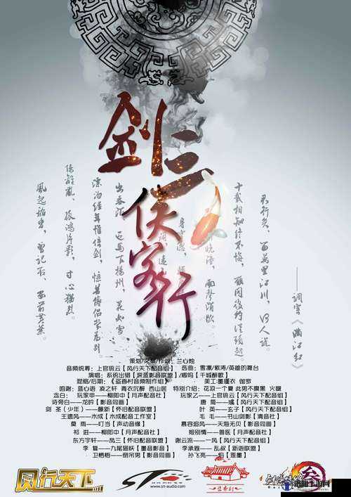 我的侠客风冲情比金坚念不忘怎么完成任务，资源管理的艺术