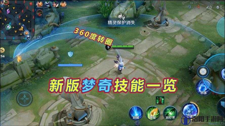 王者荣耀梦奇重做技能预览与最新消息介绍