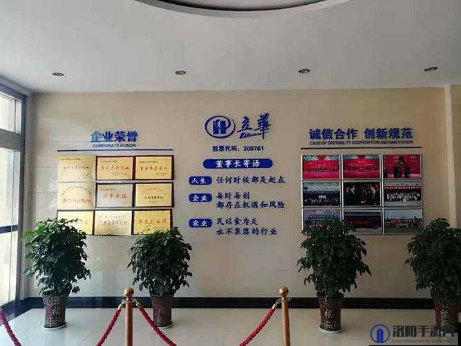 人与畜禽 CORPORATION 是正规公司吗？深入探究其合法性和商业行为