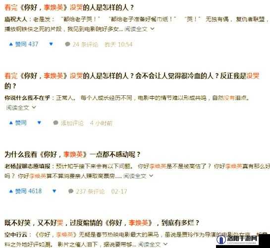 国产ts馨蕾口爆直男在线观看:揭秘热门话题背后的真实故事与观众热议