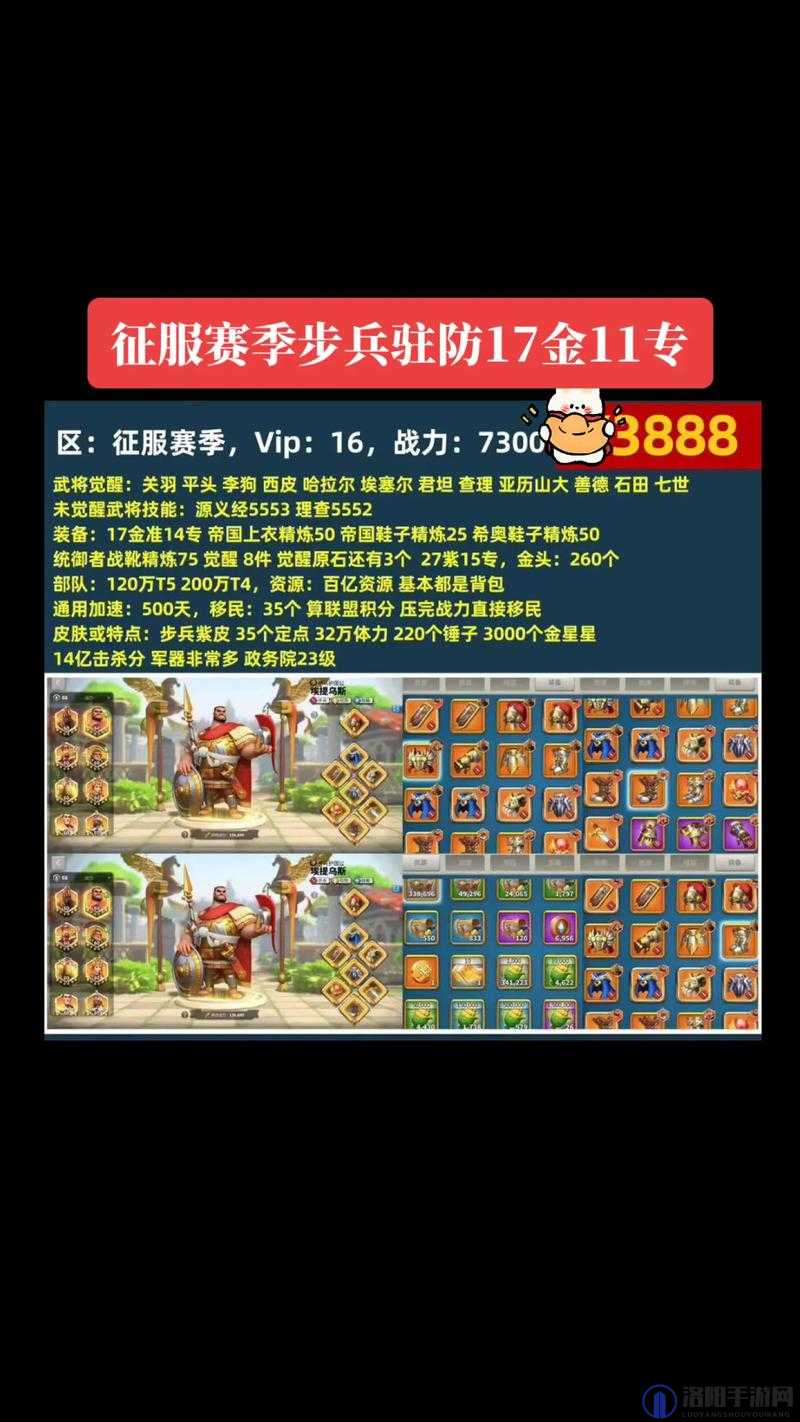 万国觉醒双十一礼包值得买吗？双十一活动介绍及其演变史专题