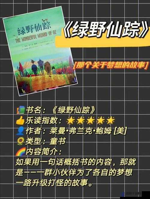 仙踪林 company 大陆为何乱说?是管理不善还是另有隐情?