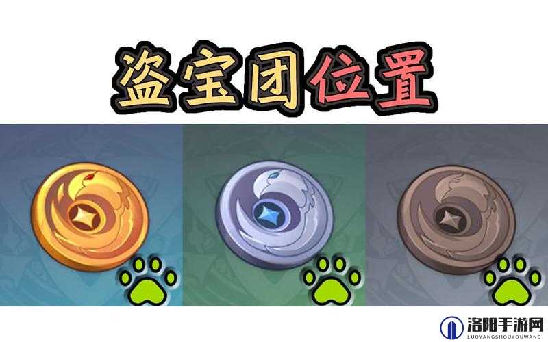 原神寻宝鸦印在哪刷？寻宝鸦印哪里多？及玩法革命预测