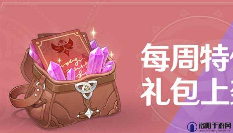 原神冒险助力礼包怎么样？冒险助力礼包值得买吗？
