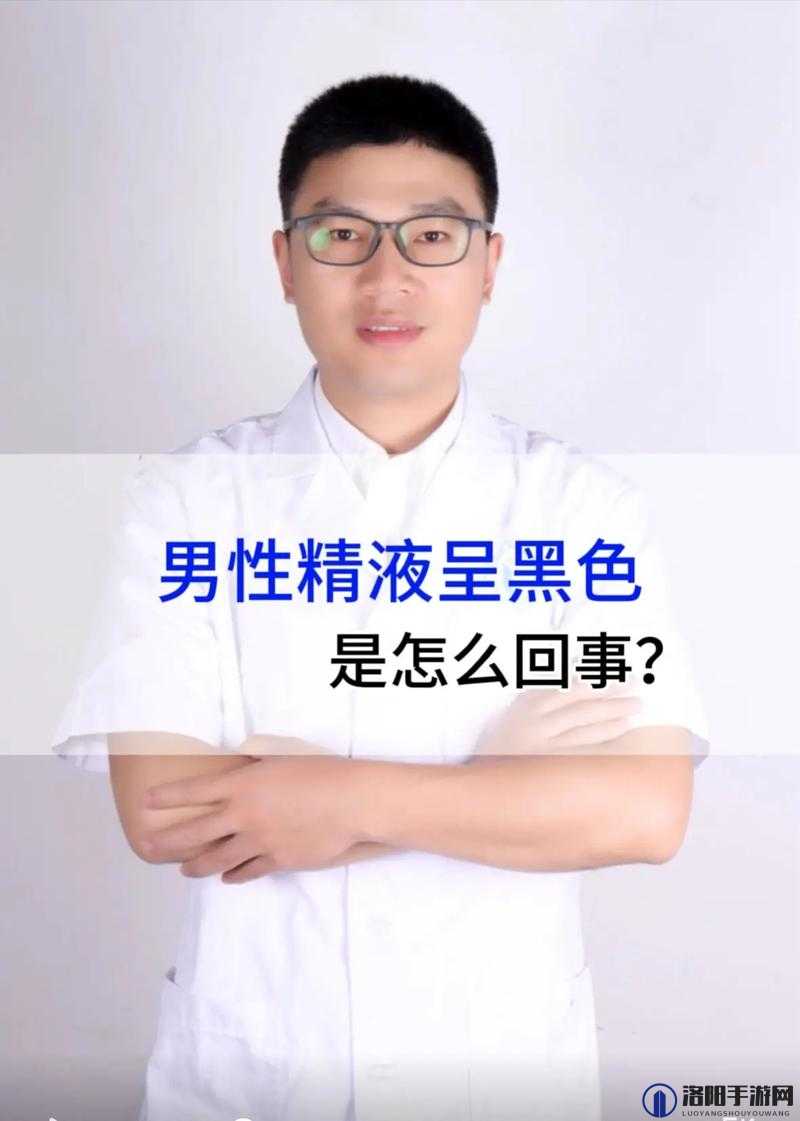 为什么黑人的精子产量会如此惊人？