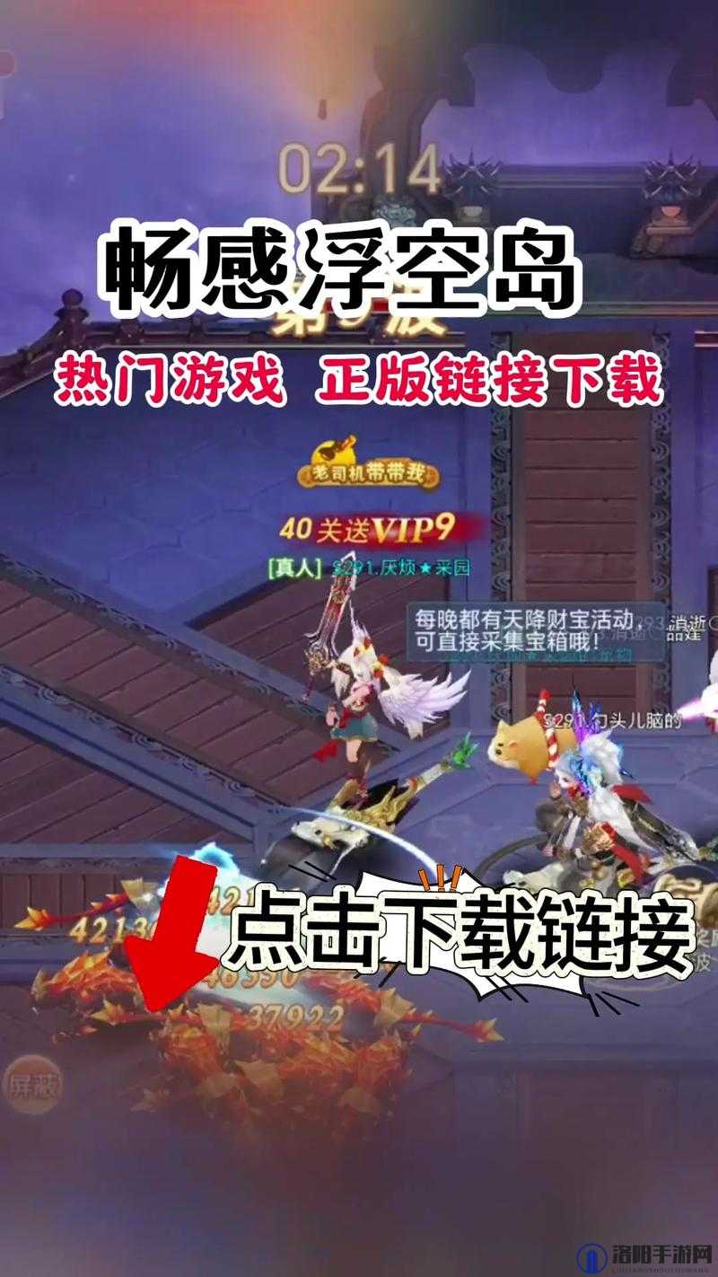 畅感浮空岛怎么培养武将，武将培养攻略