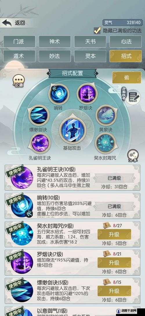 无极仙途新手入门攻略，新手门派及玩法推荐深度解析