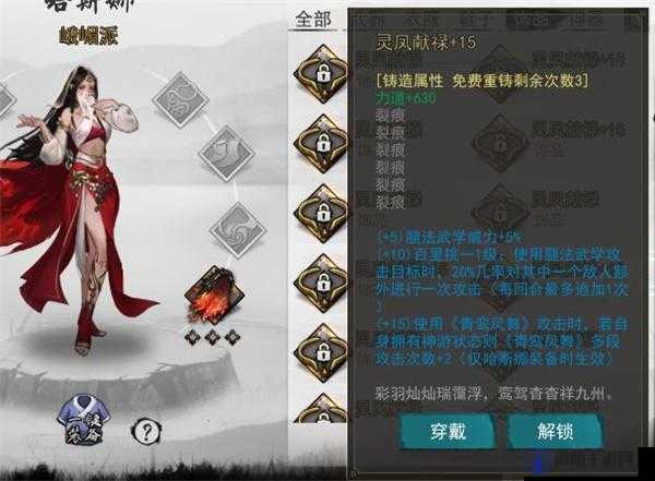 我的侠客夜行衣获取与强化攻略，资源管理的重要性与技巧
