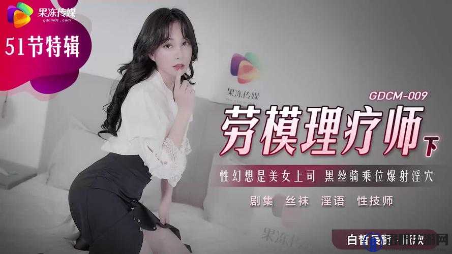 欧美日韩国产综合网到底有何独特魅力？探索其背后的精彩世界