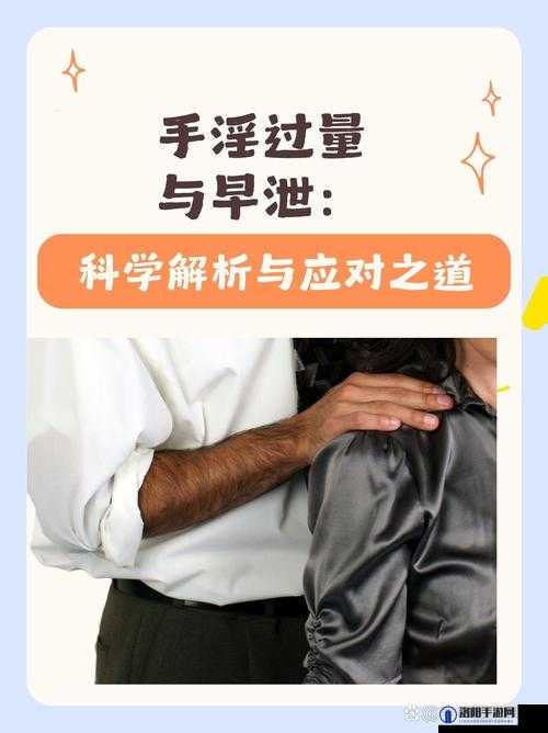 中年壮男的私密时刻:探索自慰的奥秘