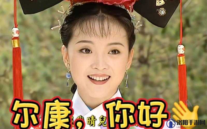 尔康和晴儿的爱情故事，你了解多少？还珠格格中尔康和晴儿的感情线，你还记得吗？尔康和晴儿的爱情，为何让观众如此难忘？