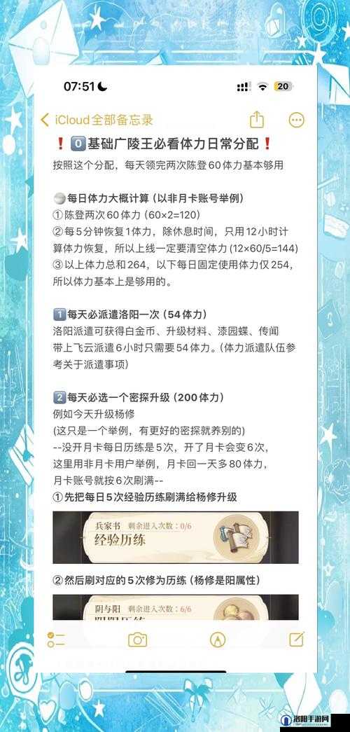 代号SOG什么时候开服,测试时间介绍在资源管理中的重要性及高效利用策略