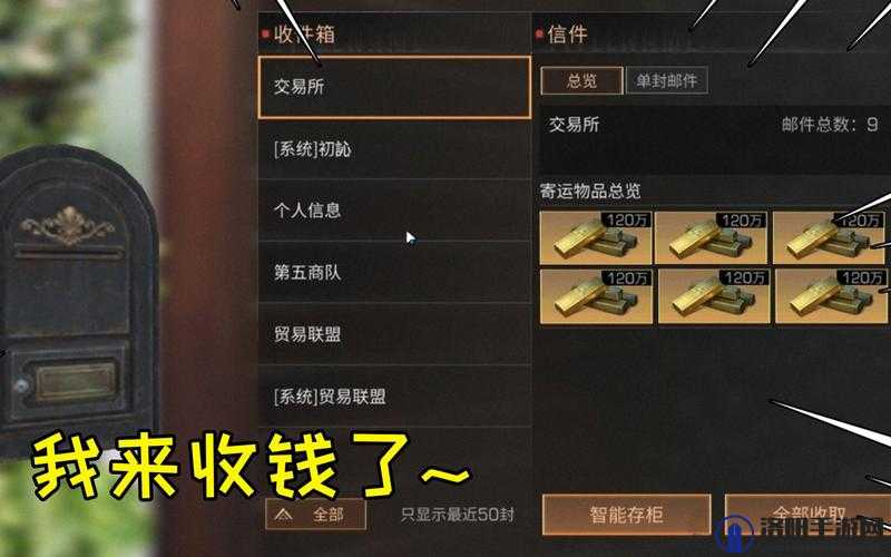明日之后第三季金条怎么赚，全面攻略与深度解析