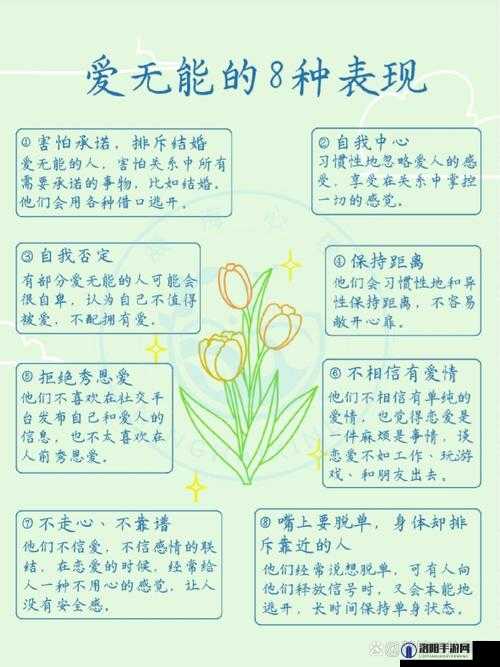 在亲密关系中，性、爱、性、乱之间的平衡如何把握？