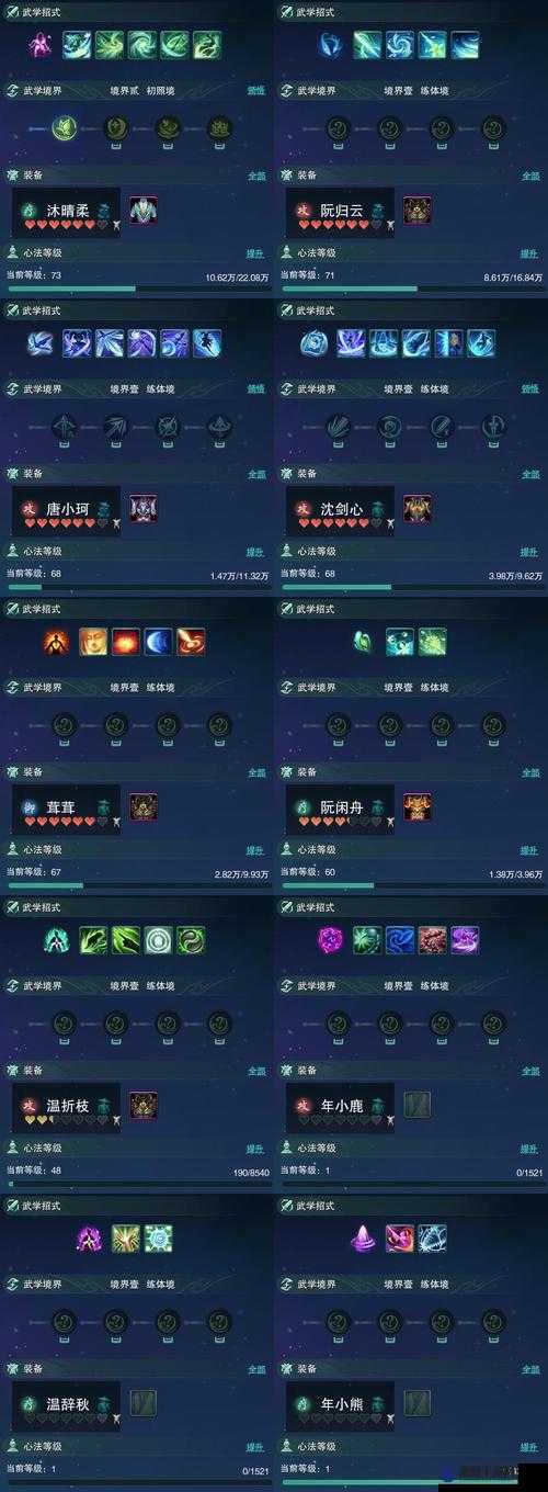 我的侠客忘忧草深度解析，获取途径、使用方法及误解澄清