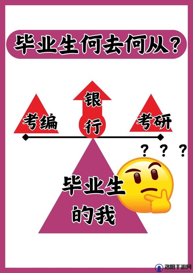 在毕业典礼之后,JUQ-732 的毕业生们将何去何从?他们的未来会有怎样的发展?