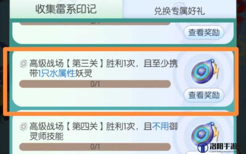 一起来捉妖高级行者战场攻略，资源管理、技巧与最大化价值