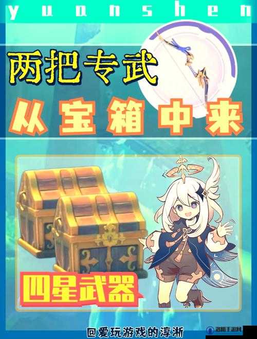 原神达达利亚近战攻略与武器选择