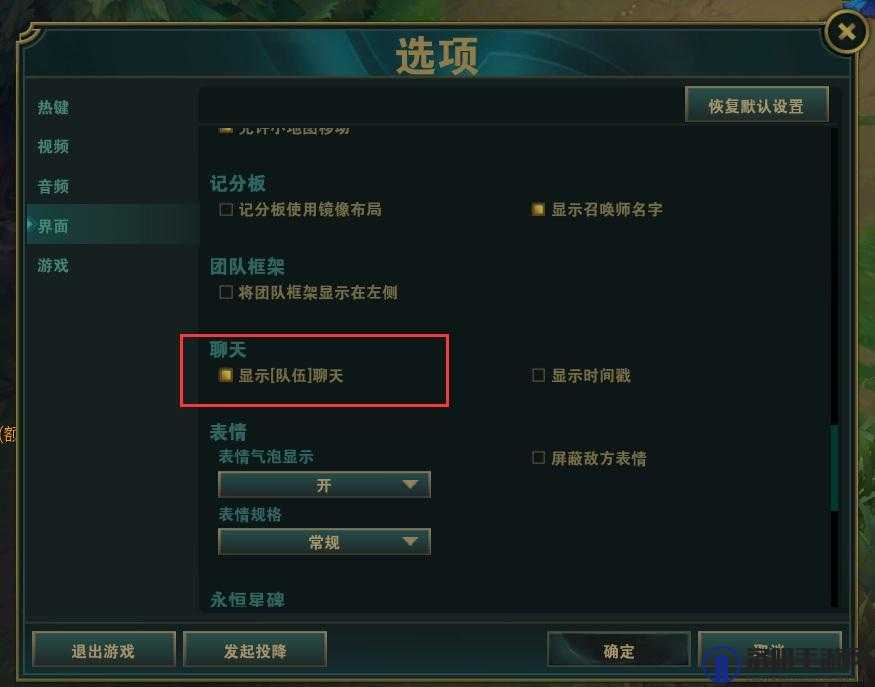 英雄联盟手游怎么看自己是什么服 所在服务器节点怎么查询