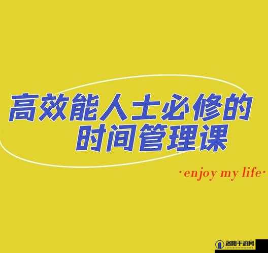 铸时匠安全上垒成就攻略，资源管理、高效利用与避免浪费