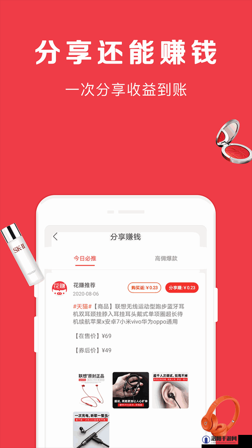 8008幸福宝官网隐藏统计数据分析：用户行为与使用习惯的深度解读