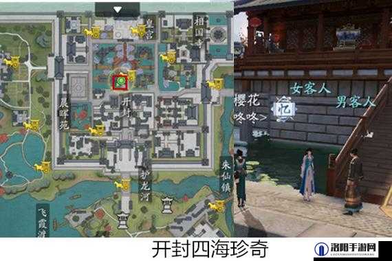 天涯明月刀手游四海珍奇奇遇攻略及玩法革命预测