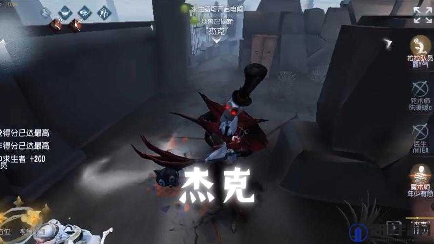 明日之后101门口杰克逊在哪里？NPC杰克逊位置详解