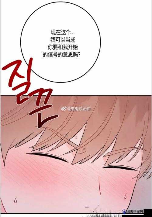 暴躁少女全集：探索青春期少女的内心世界