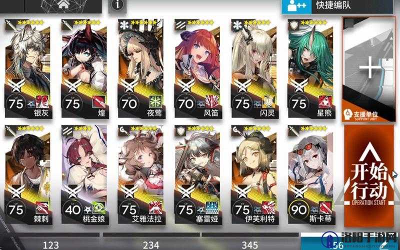 明日方舟H8-2打法攻略，绝境高难H8-2怎么打
