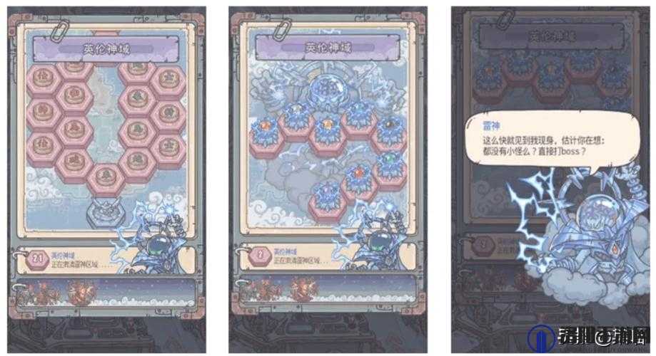 最强蜗牛电气锤获取与测评攻略全解析