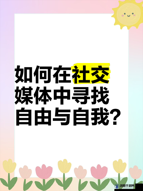 探索另类大腚深交BBW：如何在现代社交中寻找独特的情感连接与共鸣？
