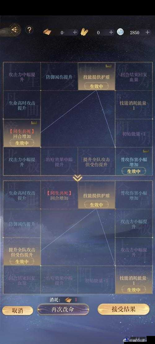 解神者日月盈仄第五关低配通关攻略,资源管理、技巧与策略