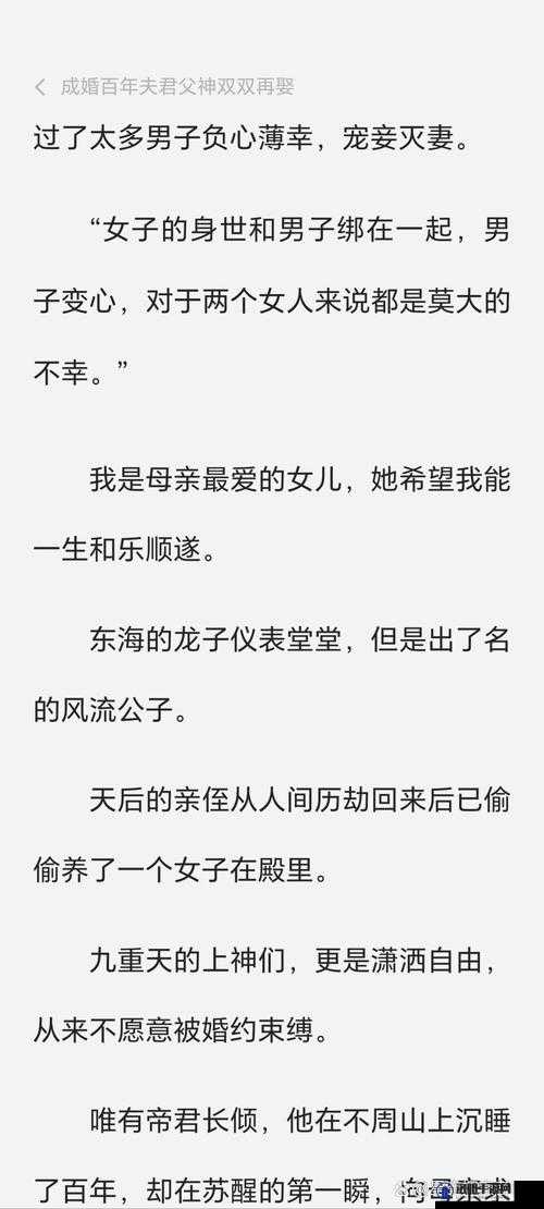 夫君离世后，她与大伯小叔子陷入了不伦之恋
