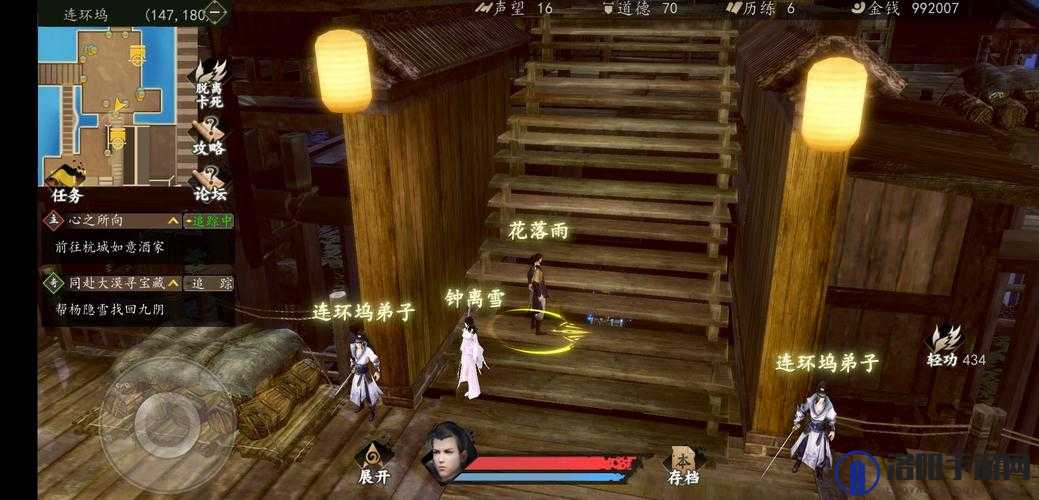 下一站江湖十步一剑怎么获得？轻功跳跃位置及乌龟击杀方法详解