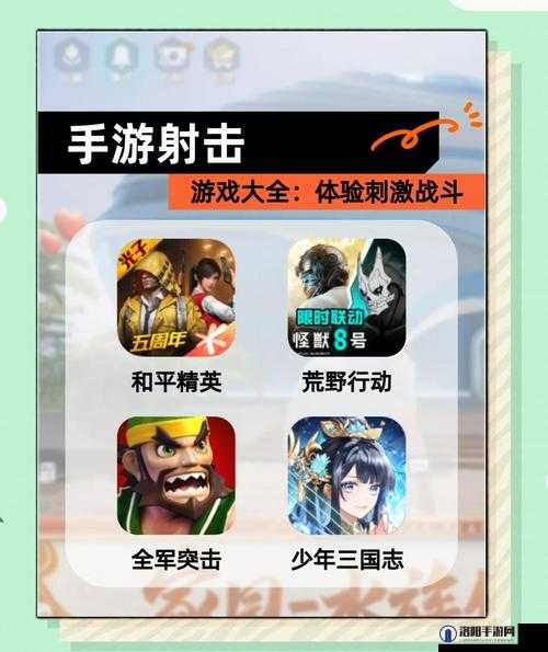 刺激战斗体验GOGOGO 高清免费完整版游戏等你来战